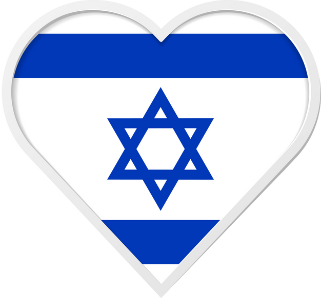 Israel Flag Inside Heart